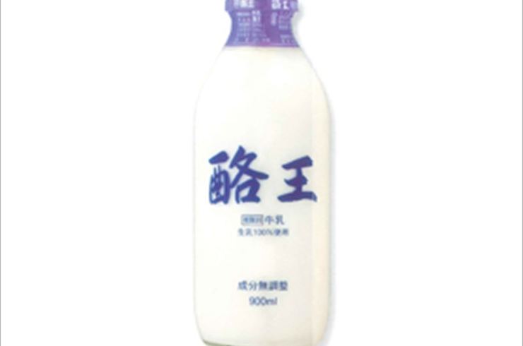 酪王